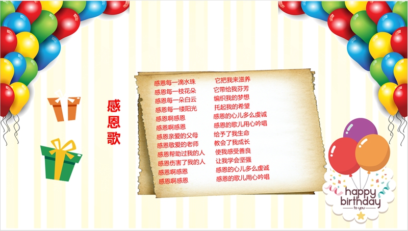 微信图片_20200430083806.jpg