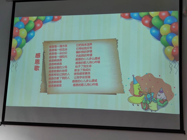7月生日会照片02.jpg